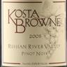 Kosta Browne - Pinot Noir Russian River Valley 2017 (375ml)