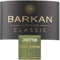 Barkan - Classic Chardonnay 2019 (750ml) (750ml)