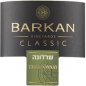 Barkan - Classic Chardonnay 2019 (750)